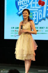 组图：《爱在那一天》举行发布会 泰星马里奥现身