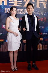 组图：明星公民颁奖星光熠熠 张亮黄晓明等出席