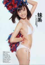 组图：日本美少女穿泳装为奥运加油