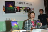 组图：黄贯中新书签名会 屏蔽负面报道免影响朱茵
