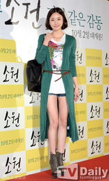 组图：韩片《素媛》试映 JYJ金有贞等捧场观看