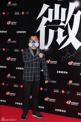 组图：2012新浪微博之夜红毯-黄健翔戴防毒面具