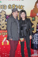 组图：徐子珊亮相《2013我爱HK恭喜发财》团拜