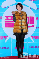 组图：朴有天等力挺韩智敏新片《Plan Man》