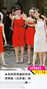 组图：孙燕姿营造朴实婚礼 高人指点不许G奶抢风头