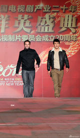 组图：电视剧群英庆典明星荟萃 任天野黑衣帅气出场