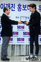 组图：CNBLUE姜珉赫FTIsland李在真任母校大使