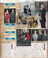 组图：49岁亚姐罗霖自力更生不追前夫赡养费