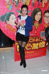 组图：《我爱HK》香港谢票 蒙嘉慧高海宁大派红包 