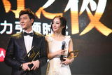 高清组图：冯绍峰杨幂获最具影响力电视剧演员