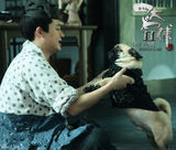 组图：《四大名捕2》特辑 憨憨狗眼看名捕