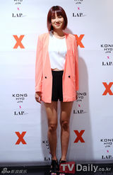 组图：孔孝真下衣失踪时尚出席纪念活动