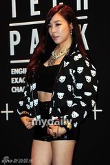 组图：GD宋智孝Tiffany等靓装出席品牌发布会