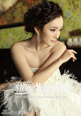 组图：票选中秋节你最想约会的嫦娥女星-杨幂