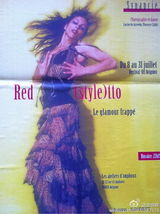 组图：法国阿维尼翁戏剧节演出海报欣赏