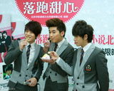 《落跑甜心》小说签书会 陈翔武艺对台较量拼人气 