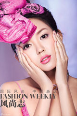 高清图：张梓琳写真登杂志封面 彰显有目的的美丽