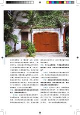 组图：壹戏剧专辑2009年5月第1期