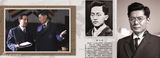 高清图：电视剧《辛亥革命》历史人物画册