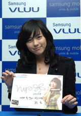 幻灯图：韩孝珠清新装扮现身首尔粉丝签名会