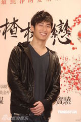 组图：周冬雨台湾宣传山楂树 否认进北影靠张艺谋 