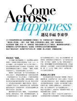 组图：李东学登《柯梦波丹》 被誉可爱读书人