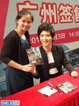 组图：明道纪佳松五一上海广州签唱回馈粉丝