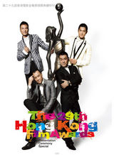 幻灯图：金像奖记者会发布会刊 四女星现场竞艳