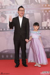 组图：九把刀携小萝莉亮相金像奖红毯比剪刀手