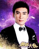 组图：《舞林》半决赛第一场定妆照 两大男团对决