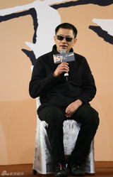 组图：电影《一代宗师》首映发布会