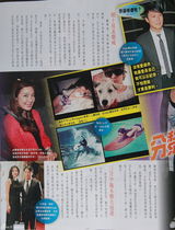 组图：港媒曝乐基儿分黎明身家 再婚买房倒贴