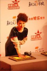 组图：《南都娱乐周刊》第一届明星公民评选回顾