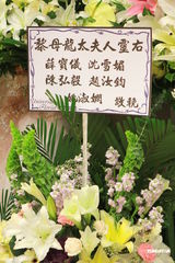 组图：查小欣为母亲设灵 陈志云现身致祭