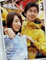 组图：陈柏霖新欢庭萱床照曝光 肉食女厮混多男