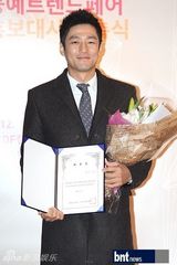 组图：韩星池珍熙任2012工艺博览会宣传大使