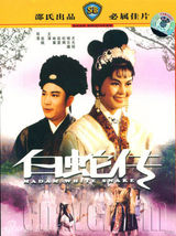 组图：邵氏黄梅调电影成时代记忆 老牌女星云集