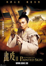 组图：大咖秀男版甄嬛逆袭 谢娜戴军挑战画皮