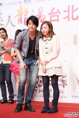 组图：《美人龙汤》剧组再聚首 贺军翔大元出席