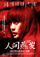 组图：4月电影海报精选 雷神亮锤斯巴达勇士现