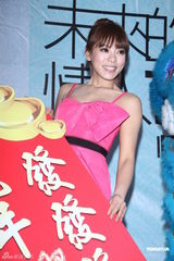 组图：丁当台北举行签唱会 可爱小舞狮献上红包
