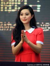 组图：范冰冰福建捞金 红色连衣裙走青春学院风