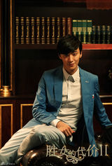 组图：《胜女的代价2》人物角色揭秘