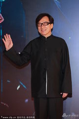 组图：成龙大哥压轴现身 挥手浅笑亲和力十足