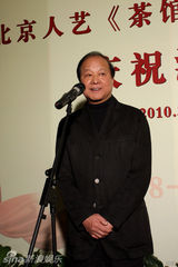 幻灯：北京人艺经典话剧《茶馆》迎来第600场