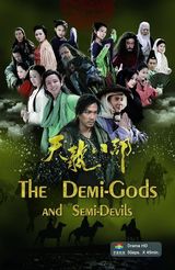 组图：华策影视剧《天龙八部》等香港参展