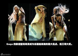 策划：Lady Gaga怪咖成功学 颠覆造型进化史