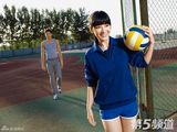 高清图：黄奕化身排球女将 与沈琼演绎纯美运动