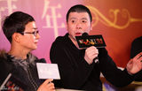 组图：《私人订制》发布会 冯导炮轰影评人