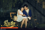 组图：吴奇隆刘诗诗领衔荧屏情侣大比拼